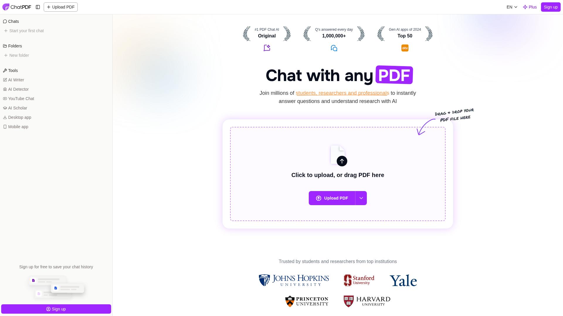 ChatPDFのPDF特化チャット機能